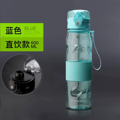 美帮汇成人吸管水杯子男女塑料运动茶杯便携健身水壶简约韩版学生