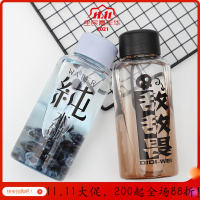 美帮汇水杯创意潮流简约清新玻璃随手杯女水杯神奇饮料杯子