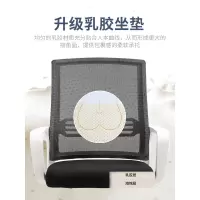 汐岩电脑椅家用网布舒适椅办公椅升降转椅宿舍学习座椅会议室靠背椅子