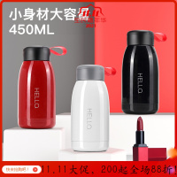 美帮汇保温杯学生女少女心创意个性水杯潮流超萌简约日系大容量杯子