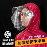 美帮汇电瓶车摩托车电动自车行车雨衣双人加大加厚成人单人男女骑行雨披
