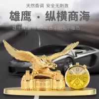 美帮汇汽车车载香水摆件用品座式车内个性创意装饰品持久淡香老鹰男