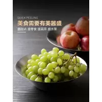 美帮汇不锈钢水果盘家用创意现代客厅茶几水果拼盘零食干果蛋糕点心托盘