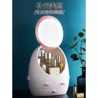 美帮汇化妆品收纳盒带镜子一体大容量梳妆台护肤品置物架防尘化妆箱