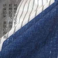 美帮汇全棉床单单件单人学生一米1米5格子被套三件套大学宿舍上下铺