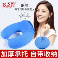 美帮汇U型枕颈椎脖子枕长途旅行飞机u形枕