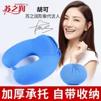 美帮汇U型枕颈椎脖子枕长途旅行飞机u形枕