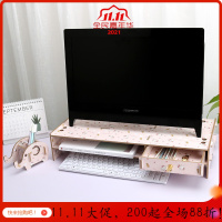 美帮汇一体机电脑显示器增高架子托架办公室桌面键盘收纳盒抽屉式整理架