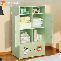 美帮汇儿童简易衣柜现代简约经济型小孩宝宝布衣橱塑料储物收纳柜子