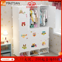 美帮汇儿童衣柜婴儿宝宝小孩简易布衣橱塑料组装储物收纳柜子经济型