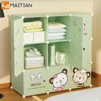 美帮汇儿童衣柜收纳箱衣物简易整理箱塑料盒布艺家用衣服储物柜子抽屉式
