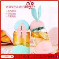 美帮汇兔子创意玻璃杯超萌清新文艺女学生韩版水杯带盖随手便携杯子