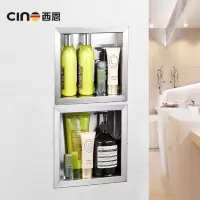 美帮汇入墙式壁龛嵌入式壁柜不锈钢墙壁柜卫生间置物架酒店淋浴房隔板