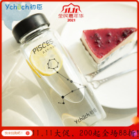 美帮汇十二星座玻璃杯便携水杯创意防漏茶杯学生杯子随手杯430ml