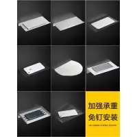 美帮汇单层托盘卫生间手机架浴室免打孔淋浴房置物架免钉层架托盘