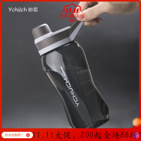 美帮汇大容量太空杯水杯塑料男女学生便携随手杯子简约户外运动水瓶