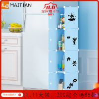 美帮汇夹缝收纳柜塑料卫生间储物柜厨房缝隙置物柜客厅零食整理窄柜子