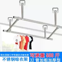 美帮汇定制32管加粗不锈钢阳台晾衣架晾衣杆固定式单双杆墙顶挂衣杆吊座