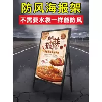 汐岩广告牌展示牌招聘展架立式落地式展示架户外手提海报架招工牌架子