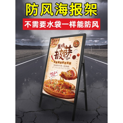 汐岩广告牌展示牌招聘展架立式落地式展示架户外手提海报架招工牌架子
