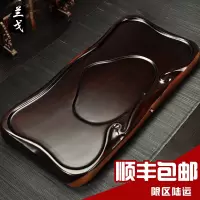美帮汇整块平板大小号黑檀实盘 功夫茶具茶托茶海茶台套装茶桌