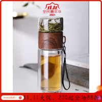 美帮汇旅行茶水分离泡茶杯女双层玻璃杯过滤便携小茶叶水杯喝水杯子男士