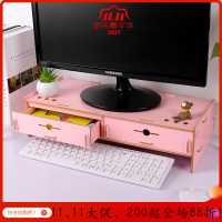 美帮汇木质办公桌收纳盒抽屉式电脑液晶屏显示器增高架女加高木底座支架