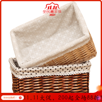 美帮汇桌面收纳筐盒客厅零食杂物收纳筐化妆品收纳盒玩具收纳