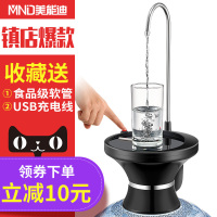 美帮汇桶装水抽水器电动出水器家用净水桶压水器矿泉水桶自动上水器吸