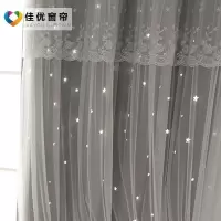 美帮汇款星星镂空遮光飘窗帘清新韩式公主风窗纱卧室客厅窗帘布