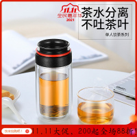 美帮汇茶水分离双层玻璃杯泡茶杯带盖男女士便携过滤家用办公室水杯子