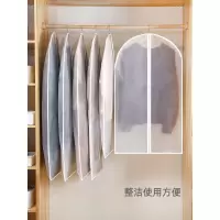 美帮汇衣服防尘罩挂式衣用防尘袋衣罩羽绒服收纳袋大衣套挂衣袋套子