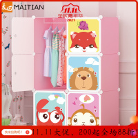 美帮汇衣柜儿童婴儿衣服收纳柜子塑料简易衣橱组装储物柜家用经济型
