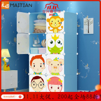 美帮汇衣柜收纳箱宿舍衣服整理箱塑料盒大号柜子儿童玩具抽屉式储物柜