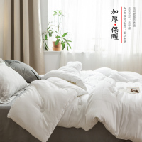美帮汇酒店空调被子四季全棉加厚保暖冬被单人双人春秋被芯宿舍学生被褥