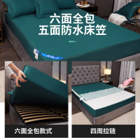 美帮汇防水床笠单件六面全包拉链透气防滑固定防尘罩床垫罩保护套