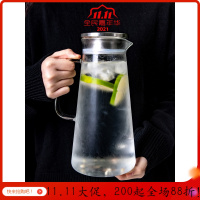 美帮汇防爆家用耐热高温玻璃凉白开水杯晒水瓶大容量鸭嘴冰茶扎壶冷水壶