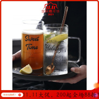 美帮汇风高鹏硅玻璃水杯带把手透明家用大容量啤酒杯早餐牛奶杯