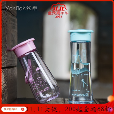 美帮汇学士杯水杯塑料创意随手杯防漏杯子学生便携塑料杯400ml