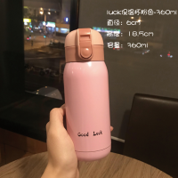 美帮汇风创意简约茶杯保温杯随手便携小304不锈钢水杯子少女学生个性潮流