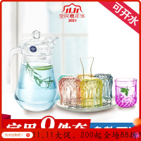 美帮汇玻璃杯套装家用水壶套装欧式客厅用6只水杯茶杯果汁杯带杯架托盘