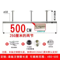 美帮汇加厚32管不锈钢阳台晾衣杆固定式晾衣架单双杆凉挂衣杆顶装晒衣杆