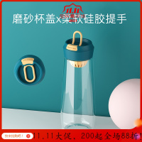 美帮汇水杯运动便携随手杯子男女学生夏天大容量塑料泡茶杯