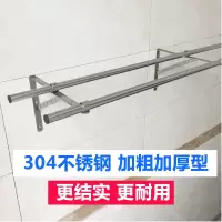 美帮汇304不锈钢阳台侧装晾衣杆外伸晾衣架固定式飘窗外单杆双杆三角架