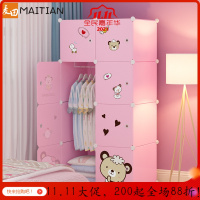 美帮汇简易儿童衣柜经济型塑料组合婴儿小孩挂衣橱宝宝收纳储物柜子