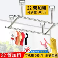 汐岩32管 阳台晾衣杆304不锈钢晾衣架固定式晒衣杆外墙挂衣吊座顶装