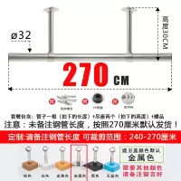 美帮汇加粗32管不锈钢阳台晾衣杆固定式晾衣架单杆式凉挂衣杆顶装晒衣杆