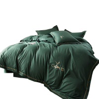 美帮汇简约色北欧床上四件套1.8m被单双人床被罩刺绣床单单人宿舍