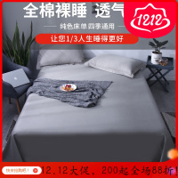 美帮汇保暖床单单件全棉全棉双人宿舍学生单人床酒店被单被罩二件套