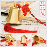 美帮汇铜钟铜 铜钟铜铃铛挂饰汽车车载小风铃挂饰